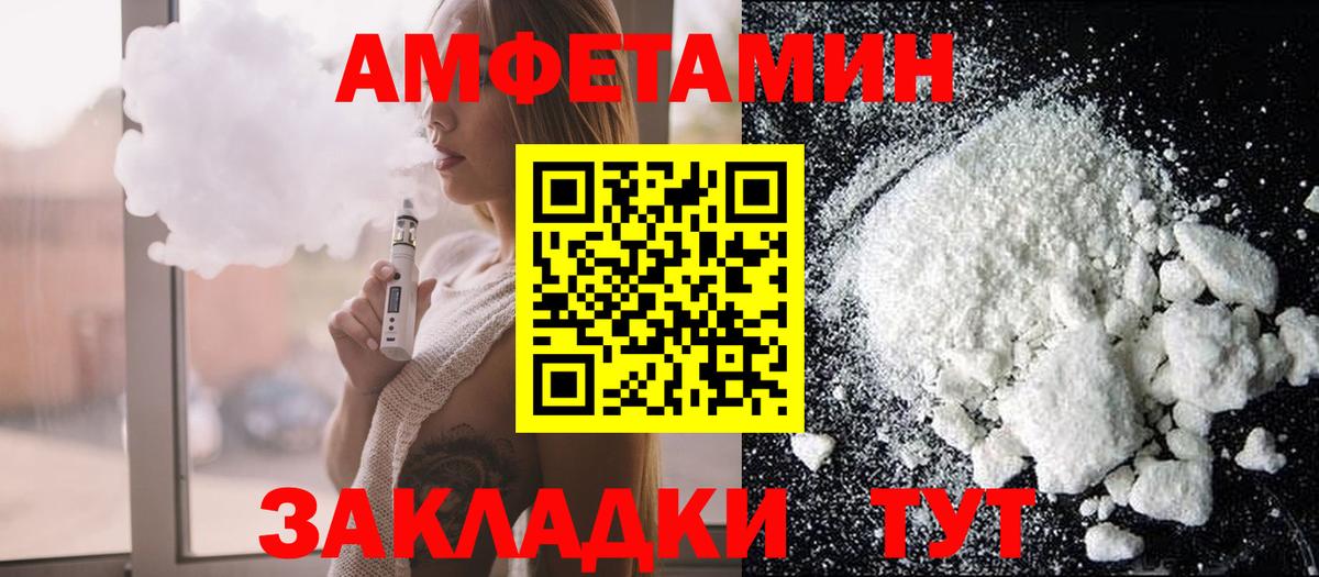 Amphetamine VHQ Ковров