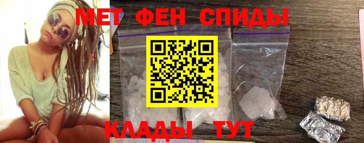 Amphetamine  Amphetamine  Вход с VPN  Ковров  АМФ 98% 