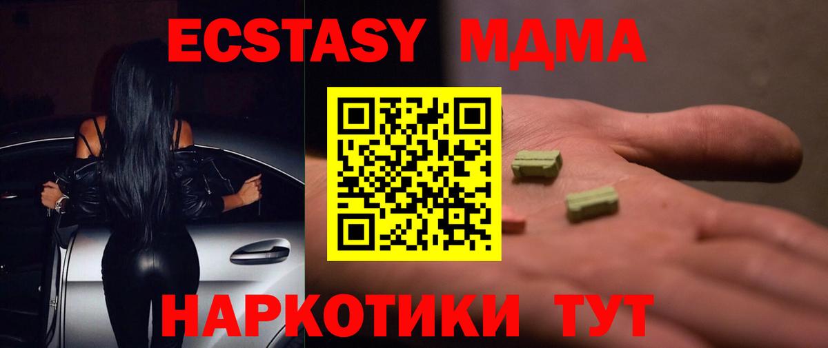 Ecstasy Дубай Ковров