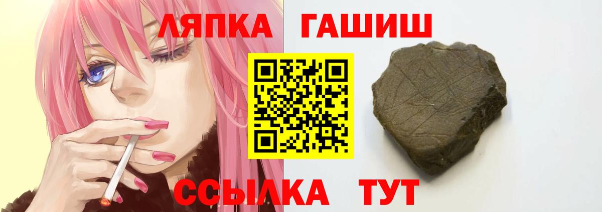 Гашиш  Вход с VPN  ГАШ AMNESIA HAZE  Ковров  Гашиш хэш 