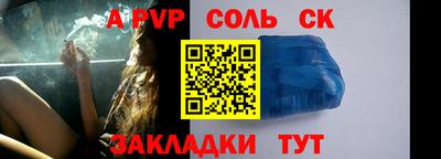 МДПВ Бийск