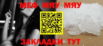 МДПВ Бийск