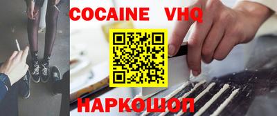 jwh Беслан