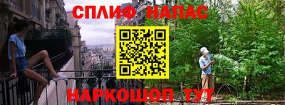 jwh Беслан