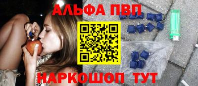 МДПВ Бийск