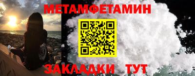 jwh Беслан
