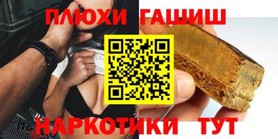 jwh Беслан