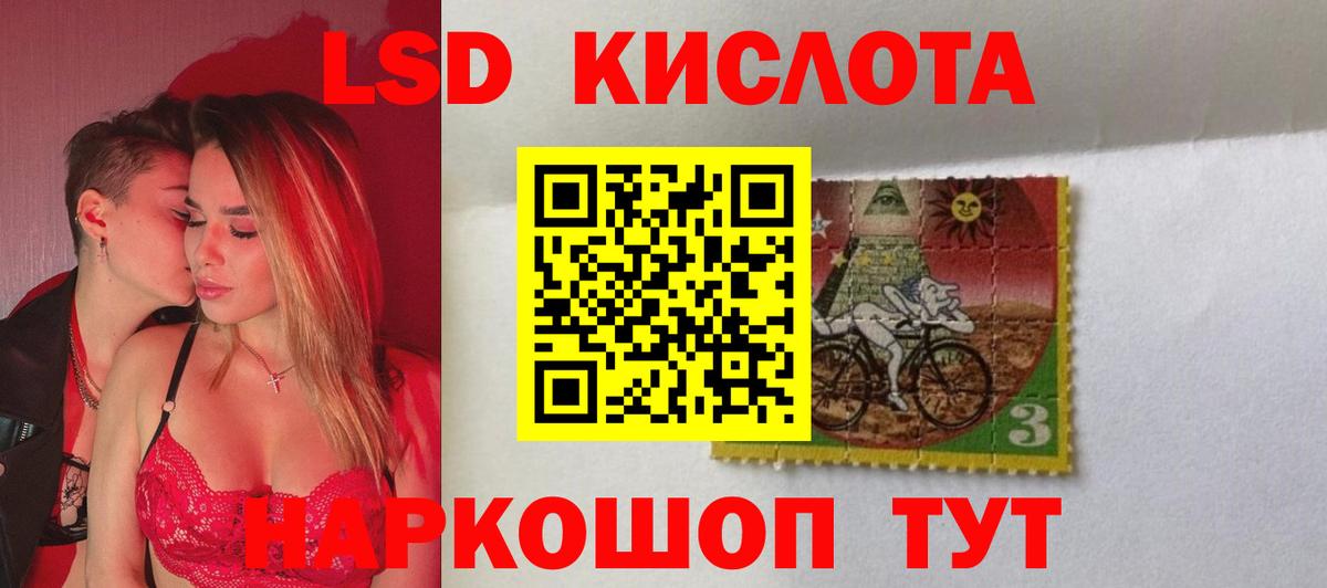 Лсд 25 экстази кислота  Вход с VPN  Лсд 25 экстази ecstasy  Ковров 