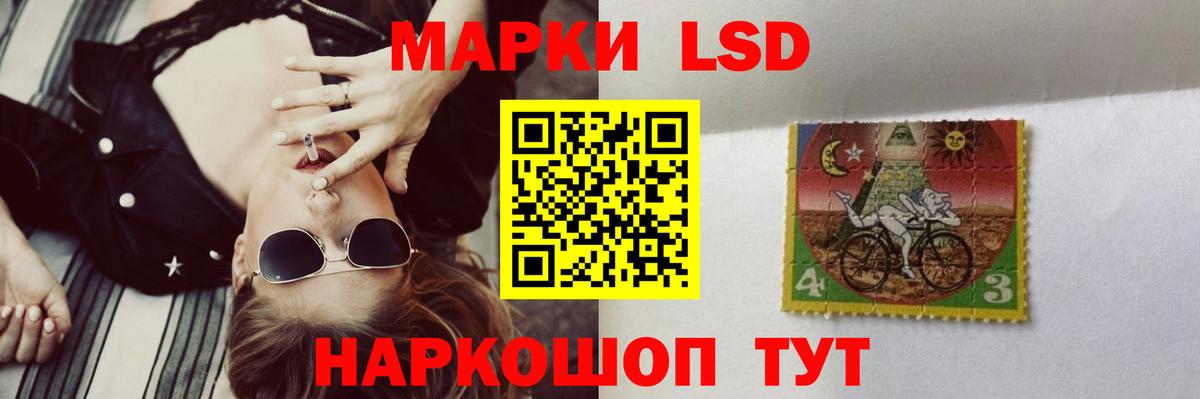 Лсд 25 экстази ecstasy Ковров