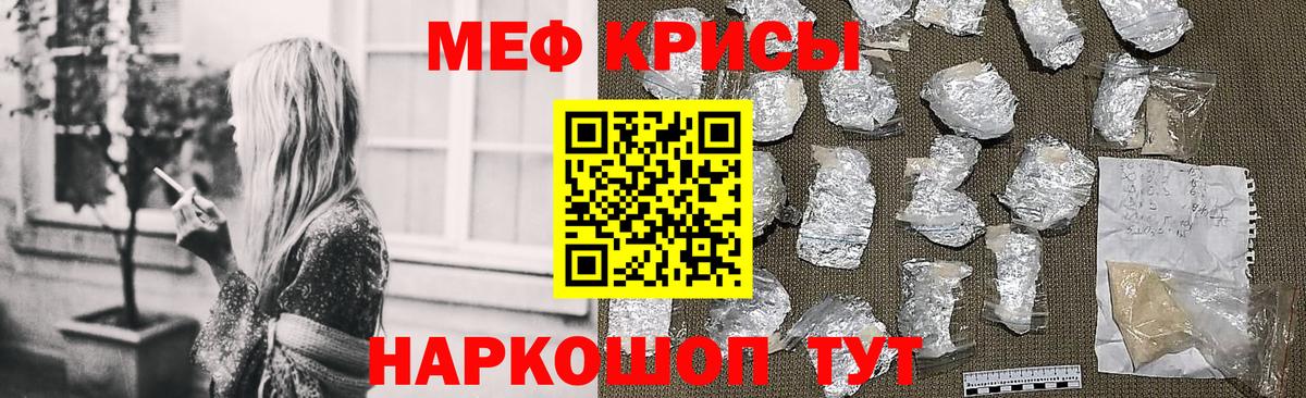Ковров  МЯУ-МЯУ 4 MMC  МЯУ-МЯУ кристаллы  МЕФ  Вход с VPN 