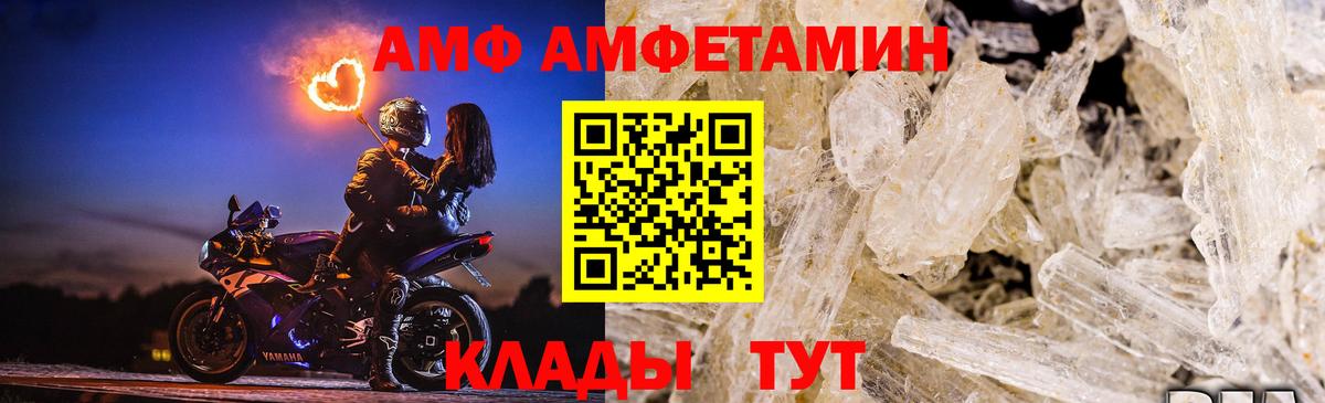 Метамфетамин кристалл  Вход с VPN  Ковров 