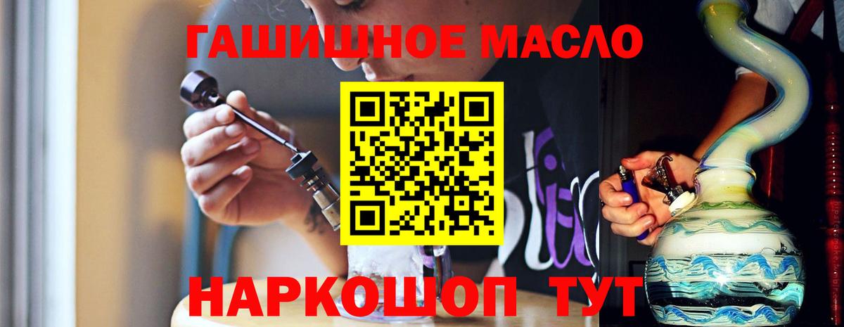 ТГК Wax  Вход с VPN  Ковров 