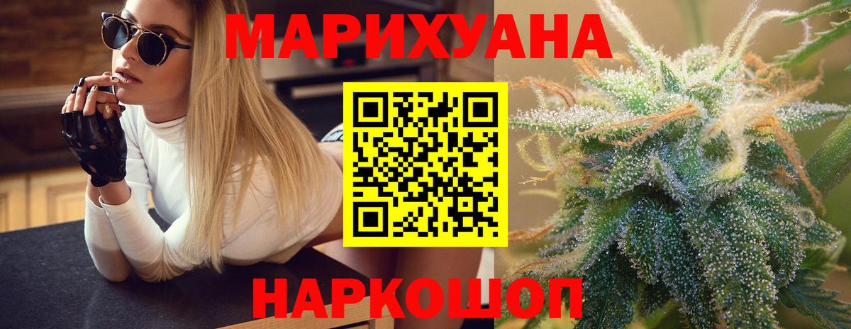 Ковров  Бошки марихуана гибрид  Бошки марихуана Ganja  Вход с VPN 