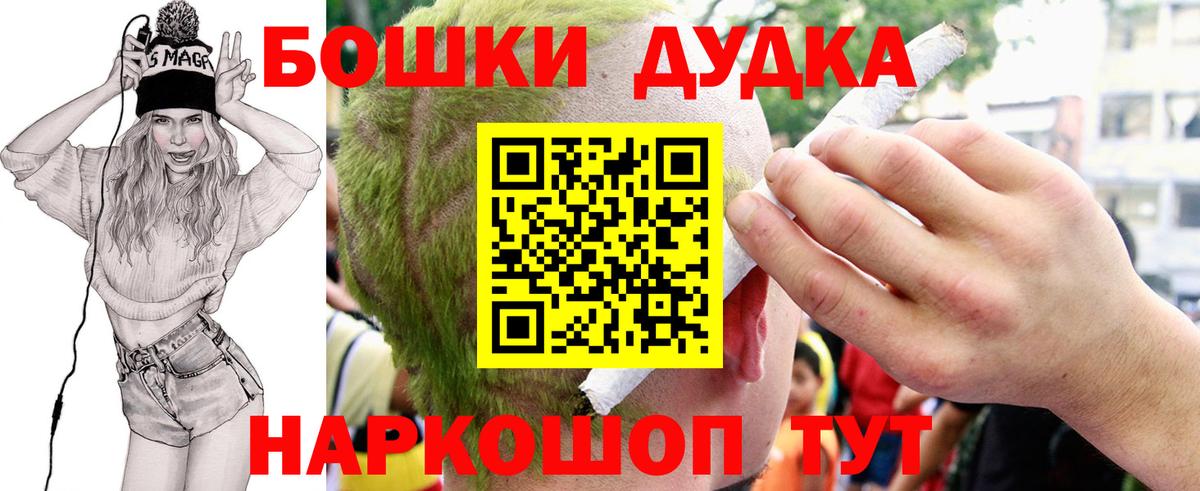 Конопля THC 21% Ковров